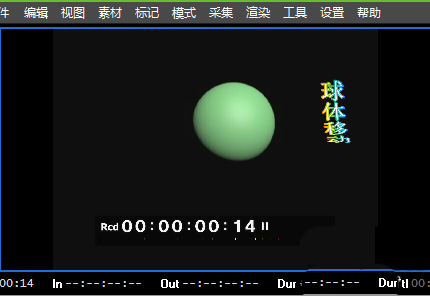 Edius怎么制作人物介绍文字条