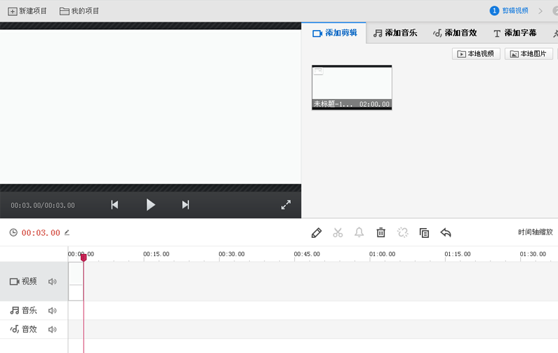 快剪辑怎么制作打字机动画效果的字幕