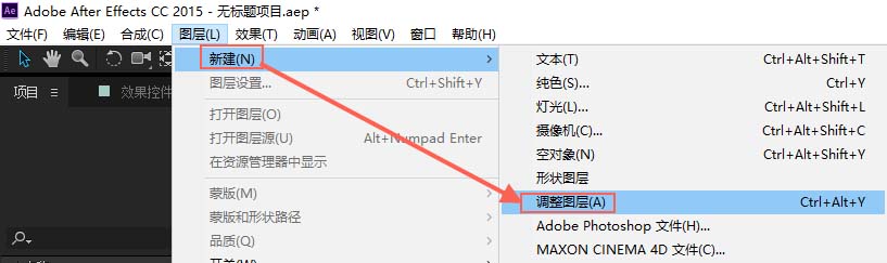 ae怎么使用光学补偿制作转场特效