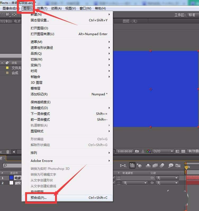 ae怎么制作逼真的水波纹效果的动画