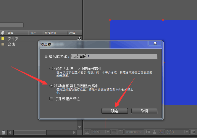 ae怎么制作逼真的水波纹效果的动画