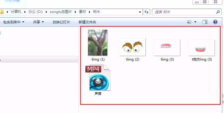 AE怎么制作会说话的大树的动画