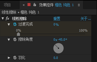 ae线性擦除在哪