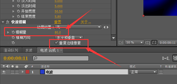 ae怎么制作逼真的水波纹效果的动画