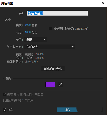 ae线性擦除在哪