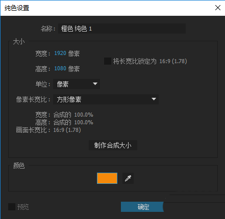 ae线性擦除在哪