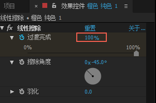 ae线性擦除在哪