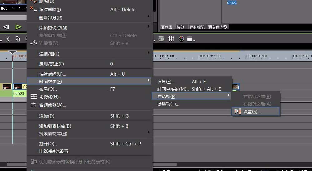 edius素材怎么制作闪白光的拍照效果