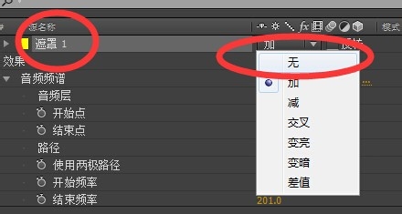 AE怎么制作圆形音乐频谱线
