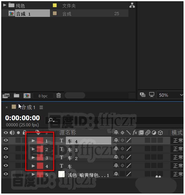 AE文字怎么添加滚动反弹排列的动画效果