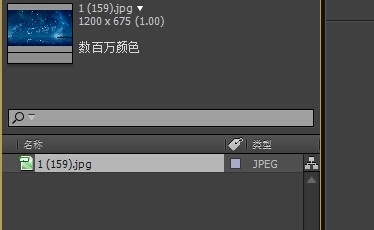 AE怎么制作圆形音乐频谱线