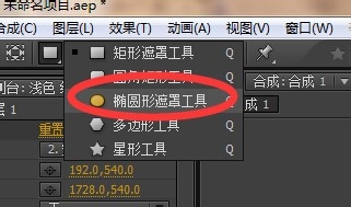AE怎么制作圆形音乐频谱线
