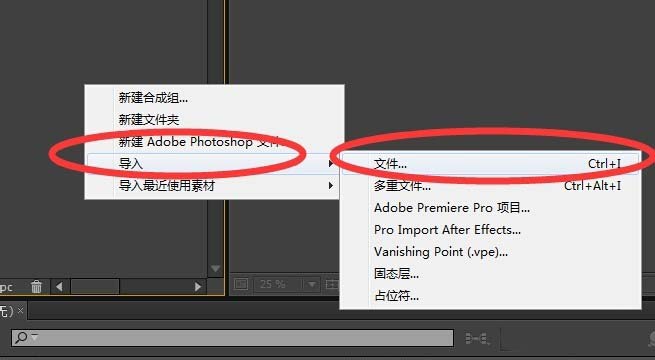 AE怎么制作圆形音乐频谱线