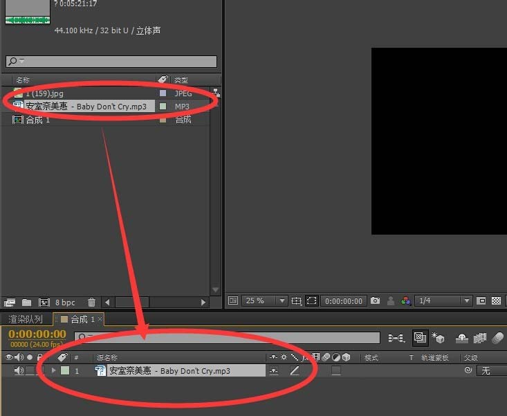 AE怎么制作圆形音乐频谱线