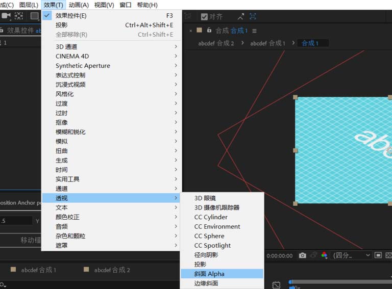 ae怎么制作ISOMETRIC卡通等轴立体图