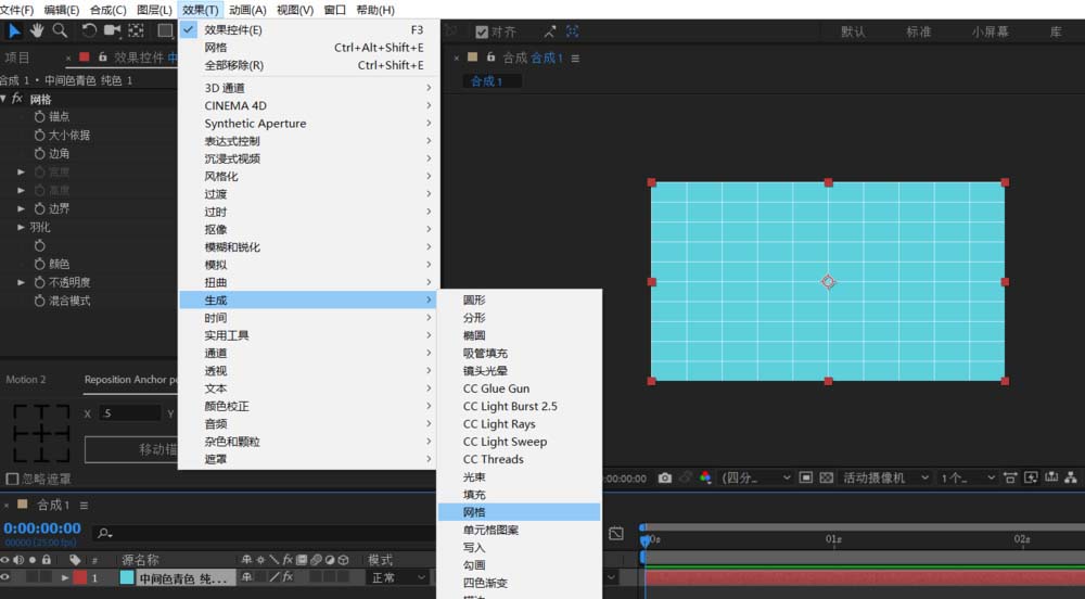ae怎么制作ISOMETRIC卡通等轴立体图