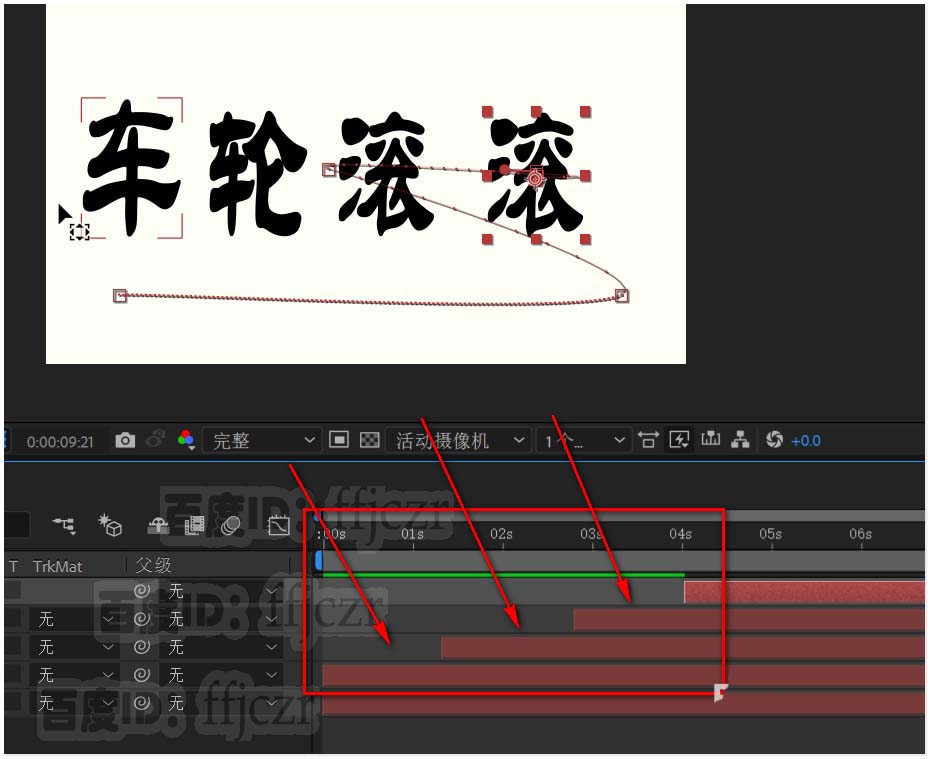 AE文字怎么添加滚动反弹排列的动画效果
