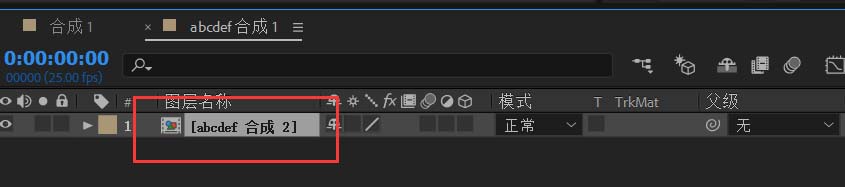 ae怎么制作ISOMETRIC卡通等轴立体图