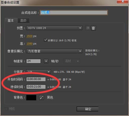 AE怎么制作圆形音乐频谱线