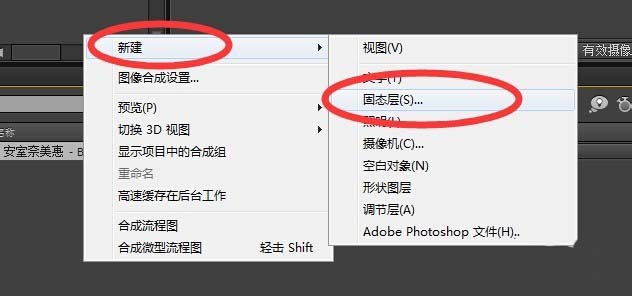 AE怎么制作圆形音乐频谱线