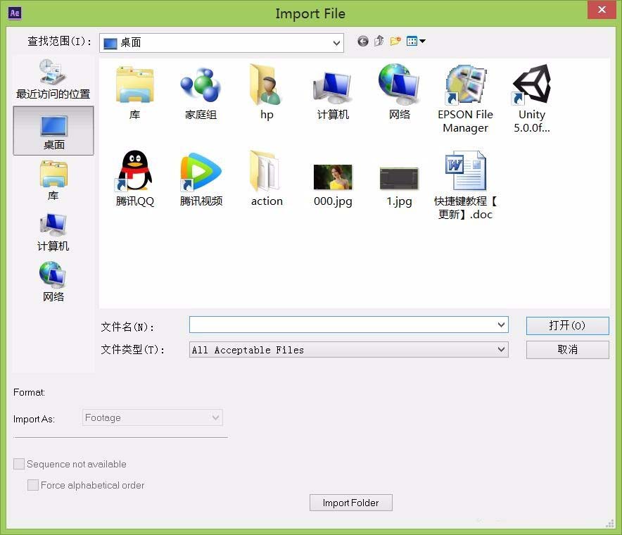 ae怎么给图片制作lens flare效果