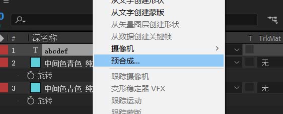ae怎么制作ISOMETRIC卡通等轴立体图