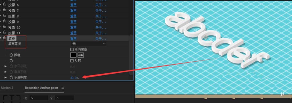 ae怎么制作ISOMETRIC卡通等轴立体图
