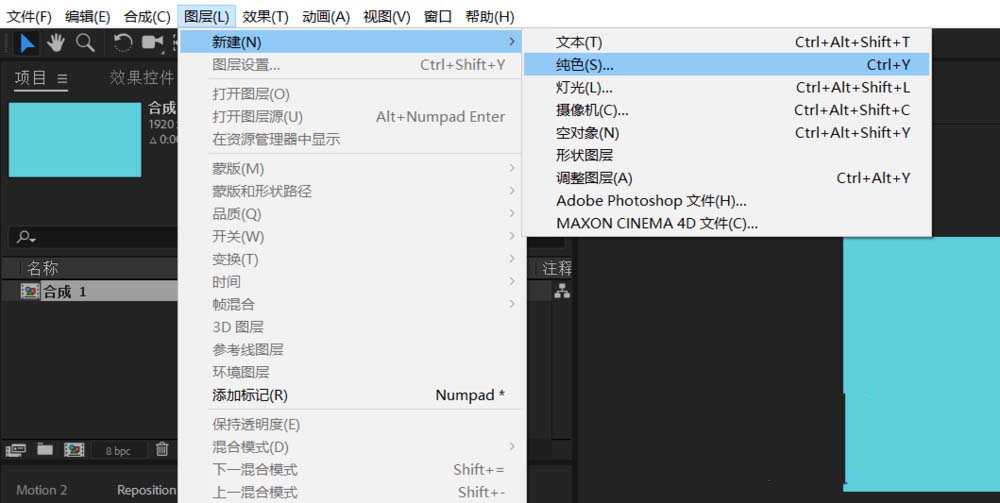 ae怎么制作ISOMETRIC卡通等轴立体图