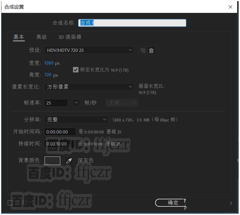 AE文字怎么添加滚动反弹排列的动画效果