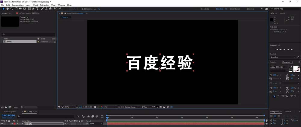 AE怎么给文字创建轮廓扩展描边