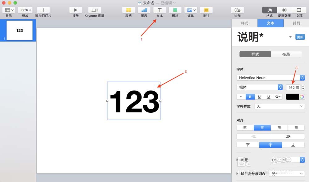 keynote怎么制作创意的文字遮罩动画