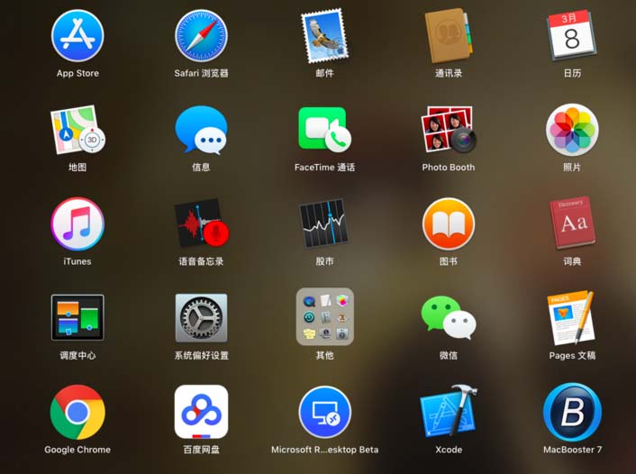 pages怎么遮盖图片实现裁剪效果