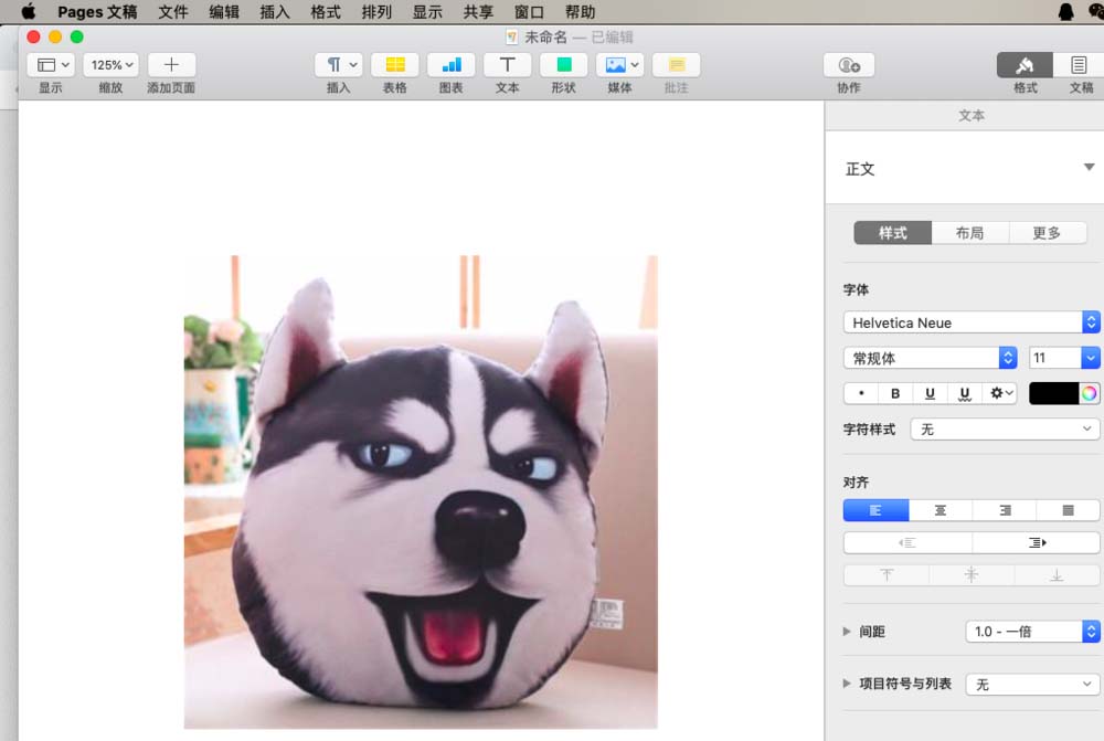 pages怎么遮盖图片实现裁剪效果