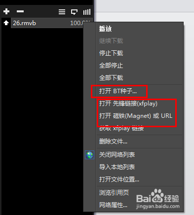 怎么搜索影音先锋电影资源
