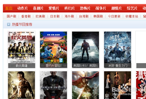 怎么搜索影音先锋电影资源