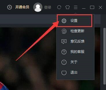 优酷如何设置开机自动运行