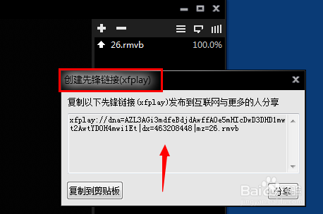 怎么搜索影音先锋电影资源