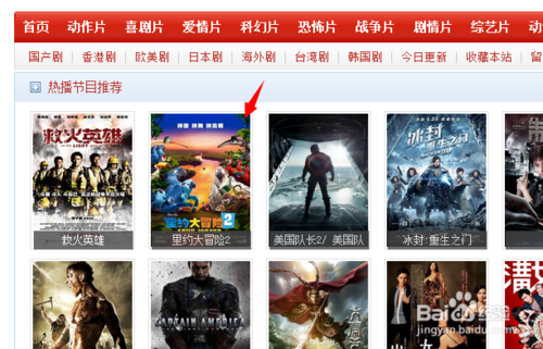 怎么搜索影音先锋电影资源