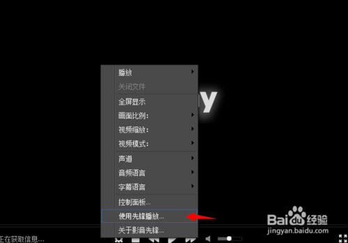 怎么搜索影音先锋电影资源