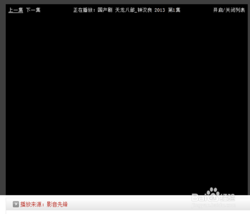 怎么搜索影音先锋电影资源