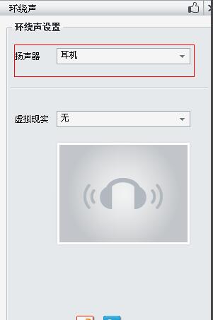 暴风影音视频说话声音小怎么办