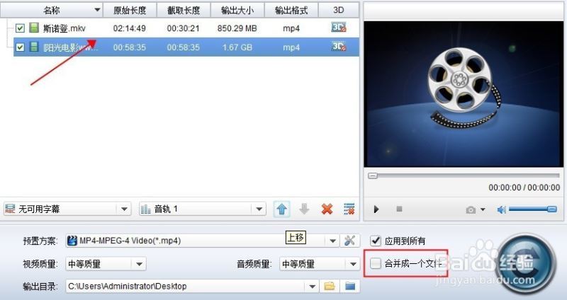 如何用狸窝软件编辑视频