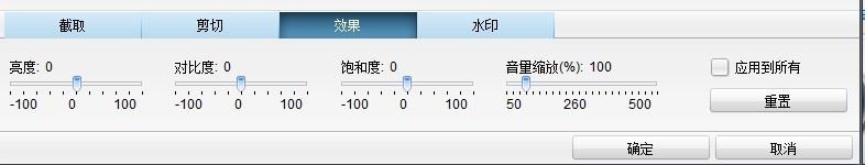 如何用狸窝软件编辑视频