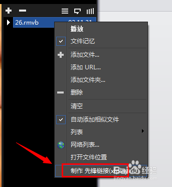 怎么搜索影音先锋电影资源