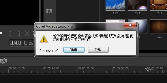 会声会影怎么编辑视频的尺寸大小