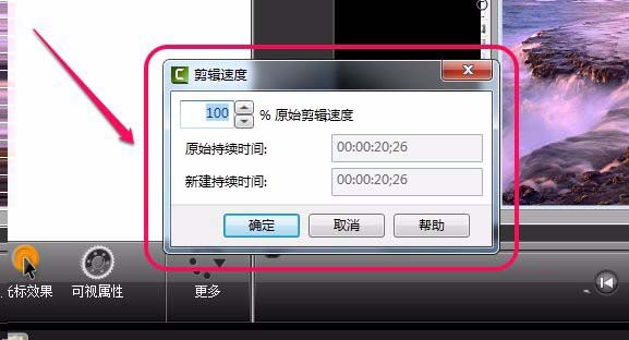 camtasia studio视频怎么添加慢动作