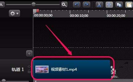 camtasia studio视频怎么添加慢动作