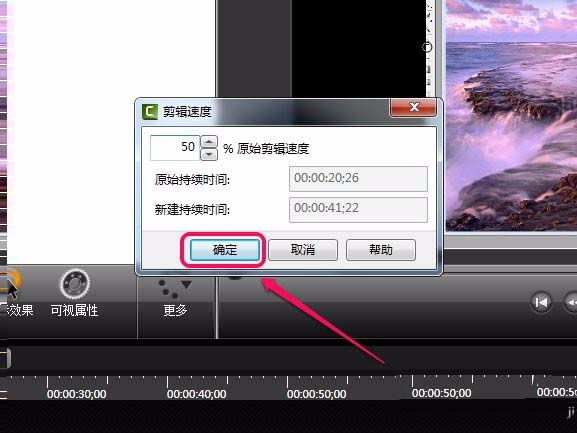 camtasia studio视频怎么添加慢动作