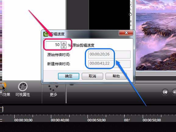 camtasia studio视频怎么添加慢动作