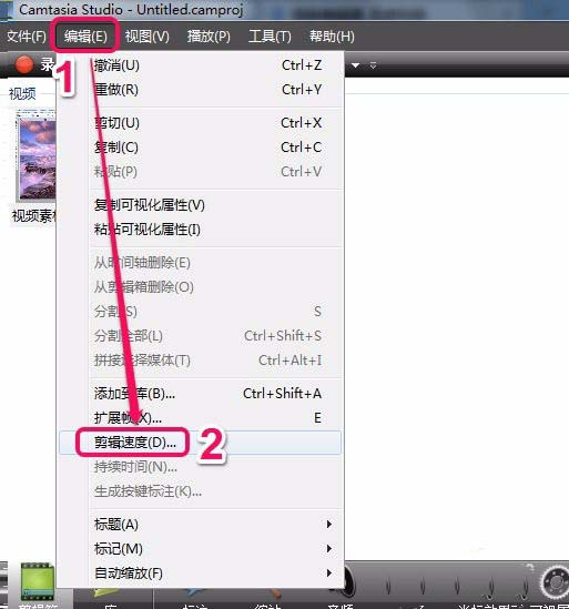 camtasia studio视频怎么添加慢动作